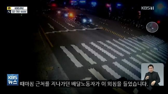 남친에게 맞고 차로 납치되어 끌려가던 여성 구한 시민 영웅 배달기사님과 택시기사님ㅠㅠ.gif | 인스티즈