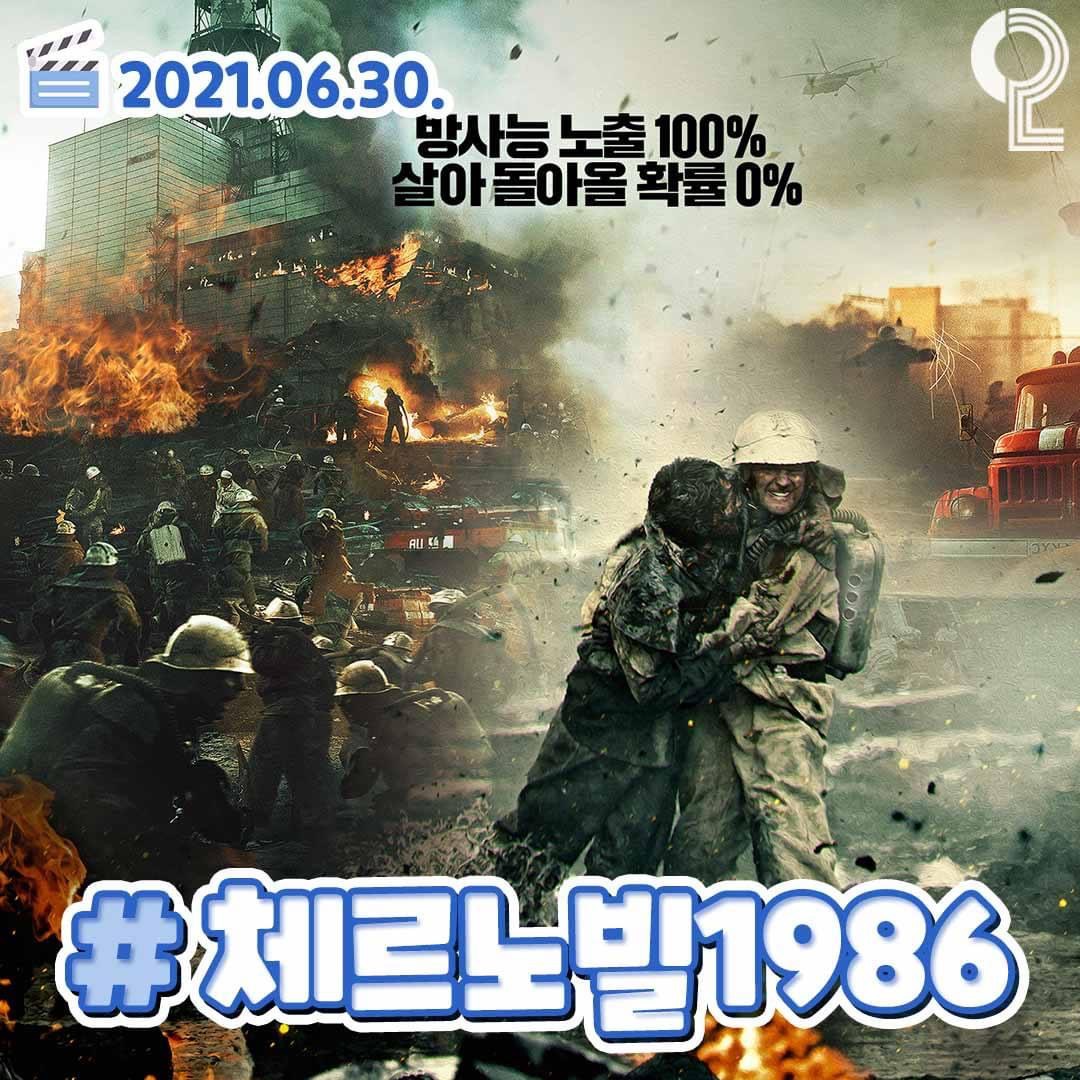 7-8월 영화 개봉 예정작 모음.jpg | 인스티즈