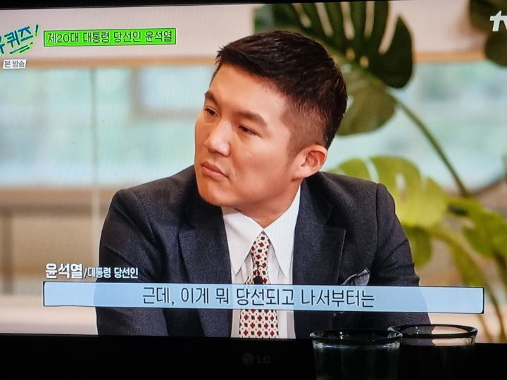 오늘자 유퀴즈 조세호 유재석 동태눈 | 인스티즈