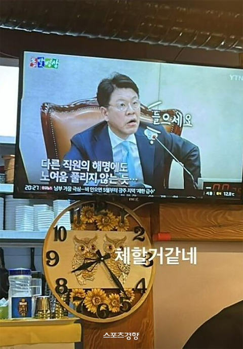 노엘, 부친 장제원 향해 "체할 것 같네"…천륜도 끊나 | 인스티즈