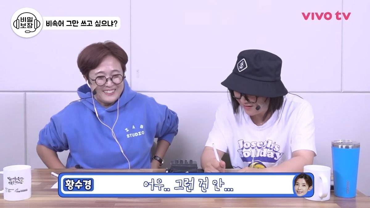 30년차 아나운서가 알려주는 욕나올때 비속어를 쓰지않고 우아하게 화내는 방법.jpg | 인스티즈