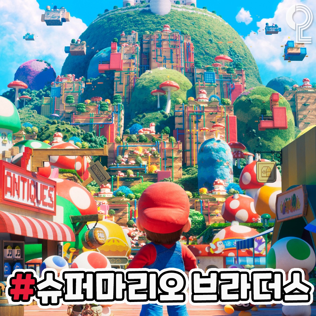 2023년 개봉예정영화 | 인스티즈