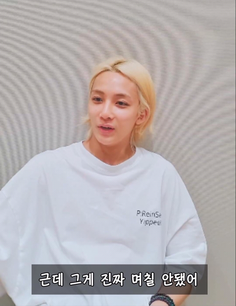 몬엑 형원이랑 세븐틴 정한이 친해진 이야기 | 인스티즈