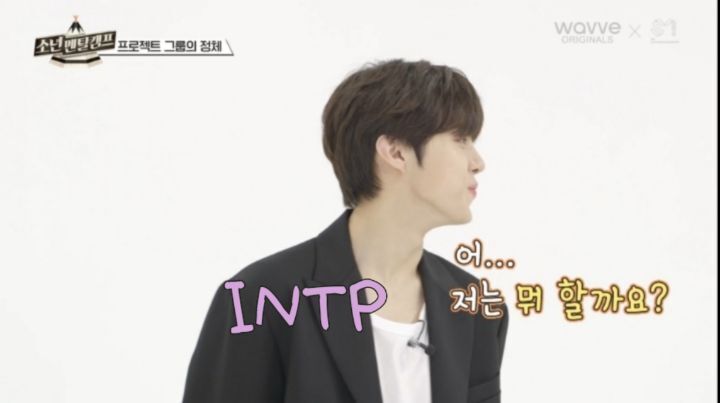 나도 탈퇴하고 싶어지는 E 사이 혼자 I 일 때(mbti) | 인스티즈