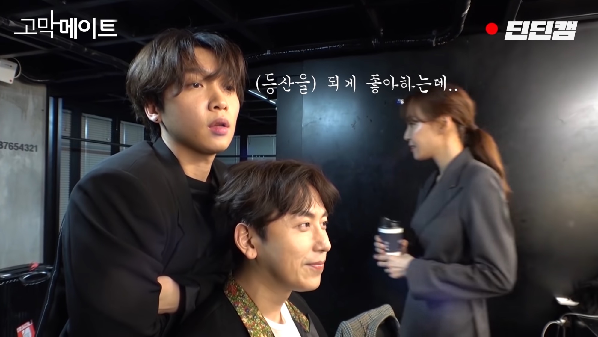 등산 좋아하는 정세운 | 인스티즈