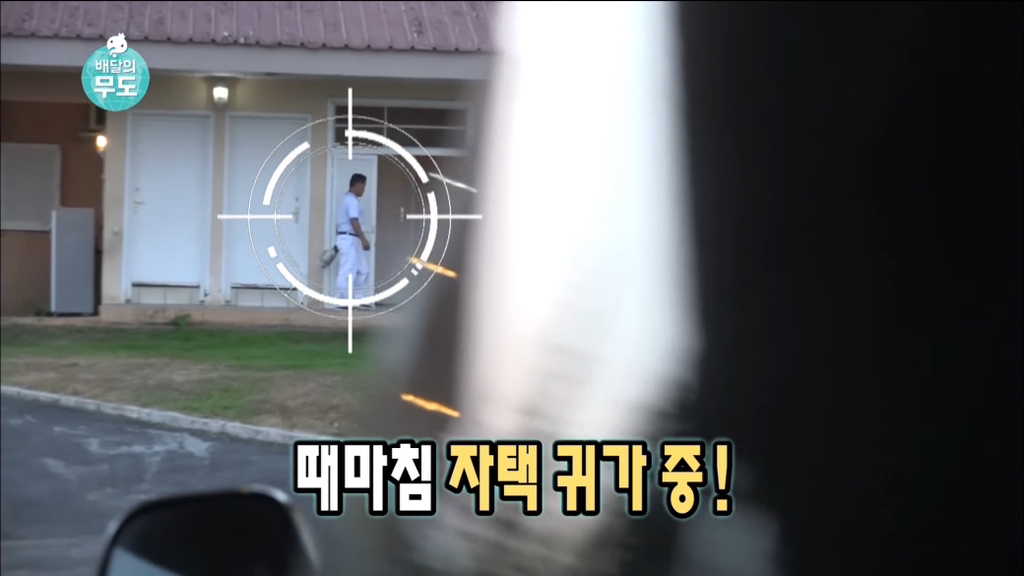 [무한도전] 가봉에 있는 박상철씨에게 음식 대접하기.jpg | 인스티즈