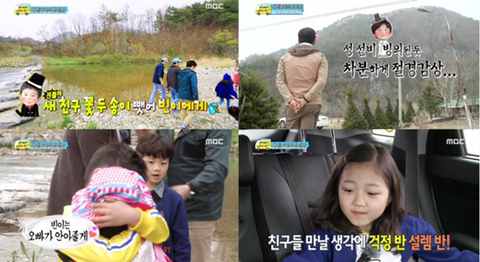 아이들에 대한 애정이 듬뿍 보였던 아빠어디가 제작진과 자막.jpg | 인스티즈