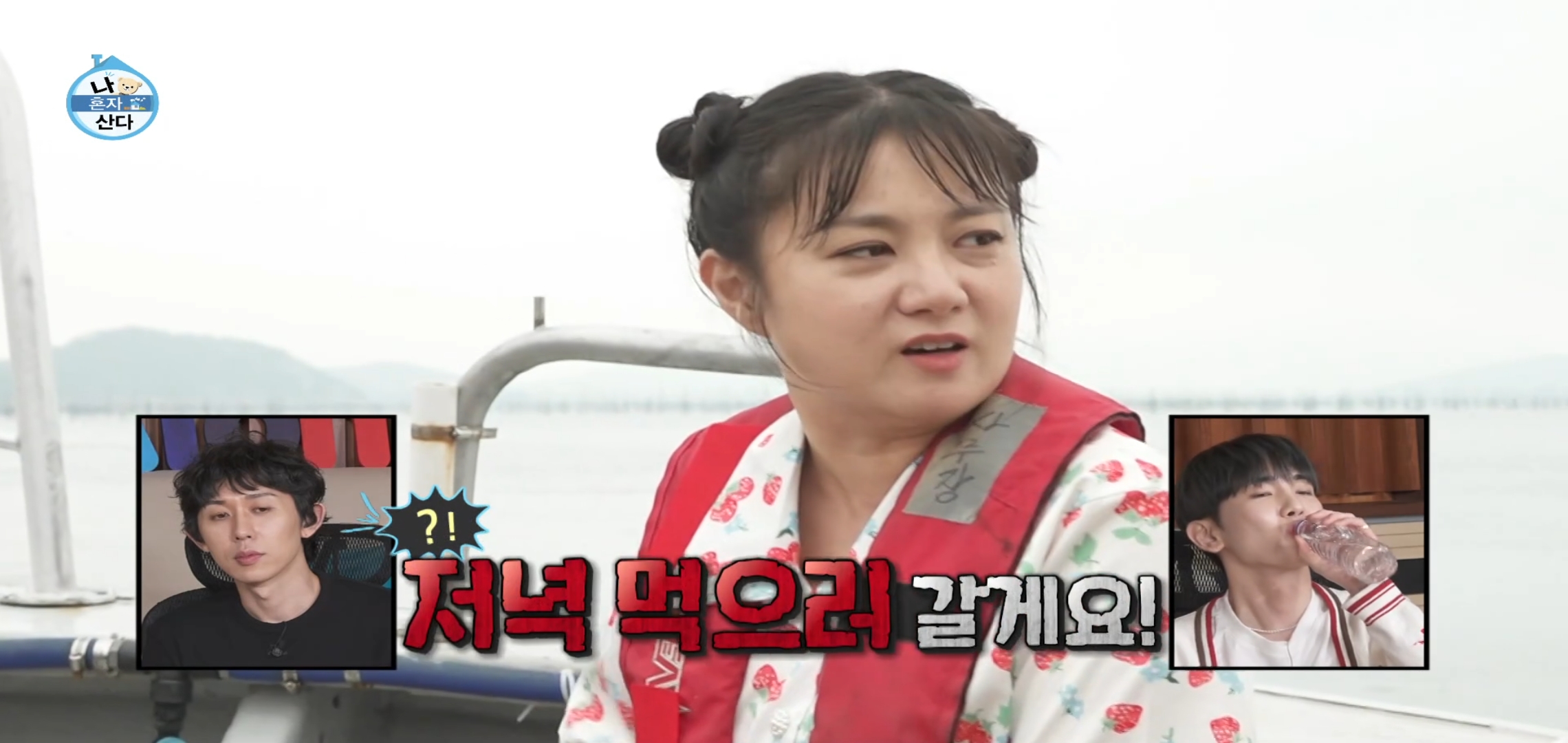 팜유 2회 세미나 목포편 음식들 [최종] .jpg | 인스티즈