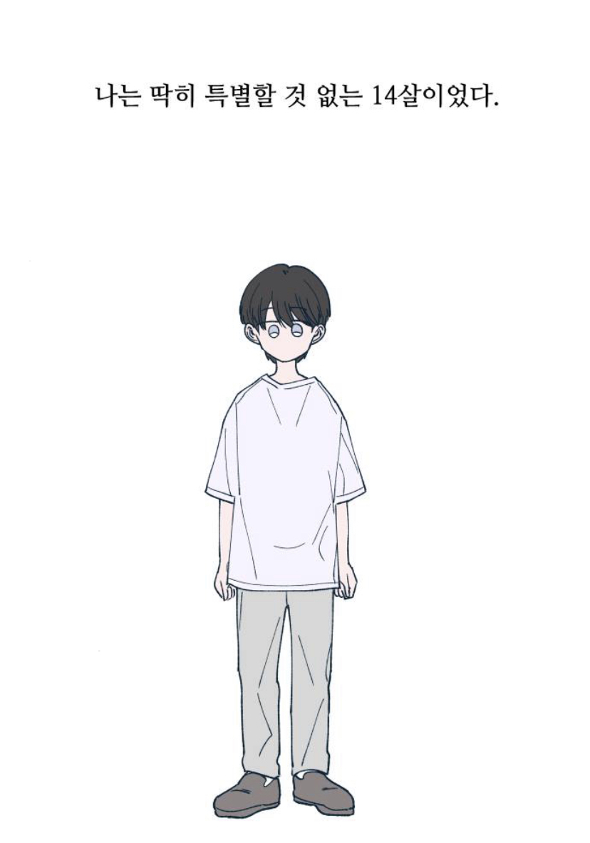 아니 님들아 이거 재능이냐 재앙이니?ㅠ | 인스티즈