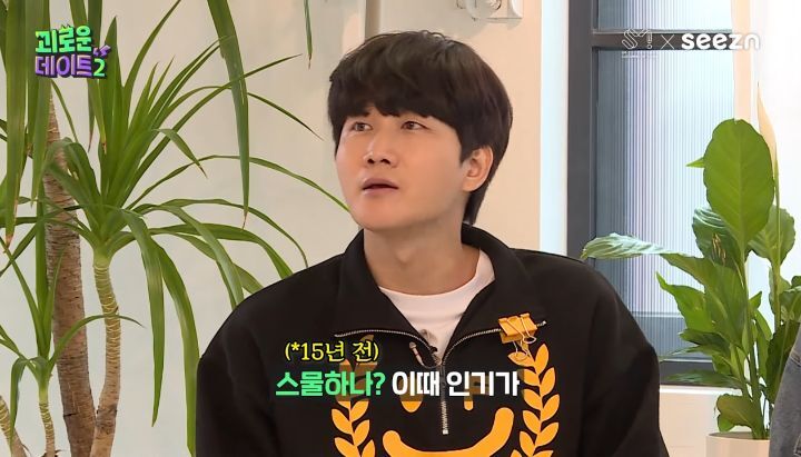 1분만에 자존감 떨어진 이진호 (feat. 시우민) | 인스티즈