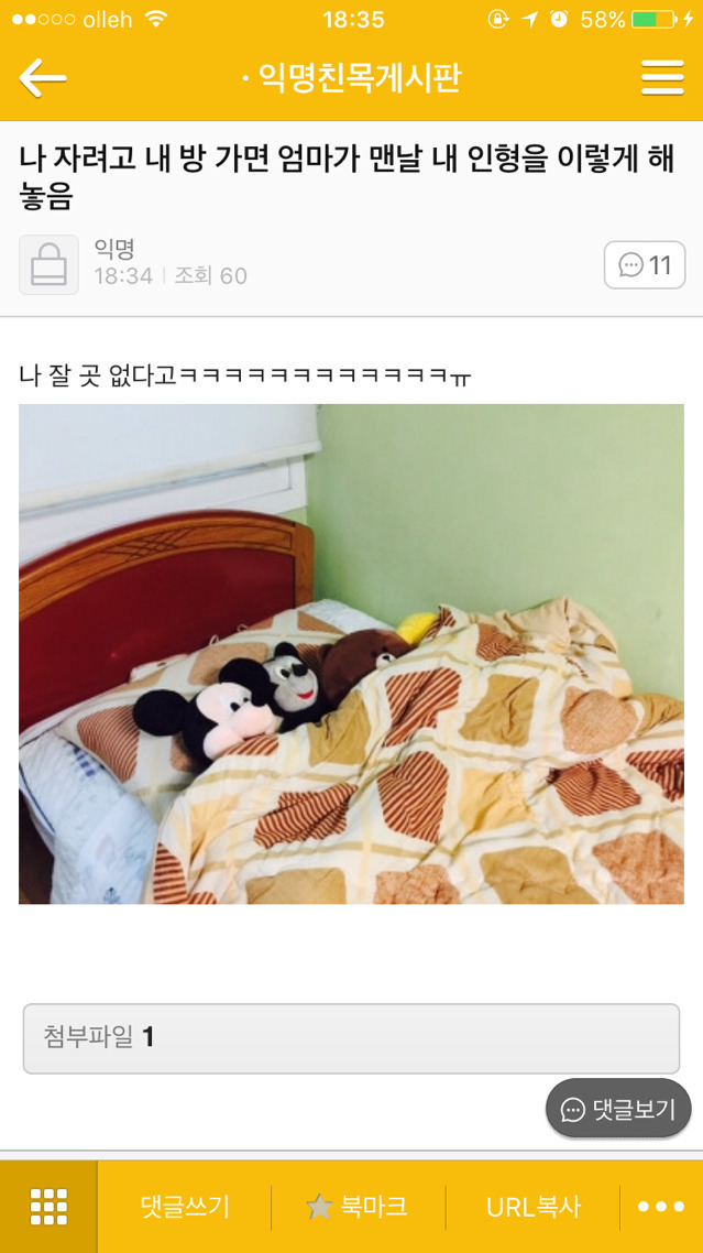 전인권이에요 | 인스티즈