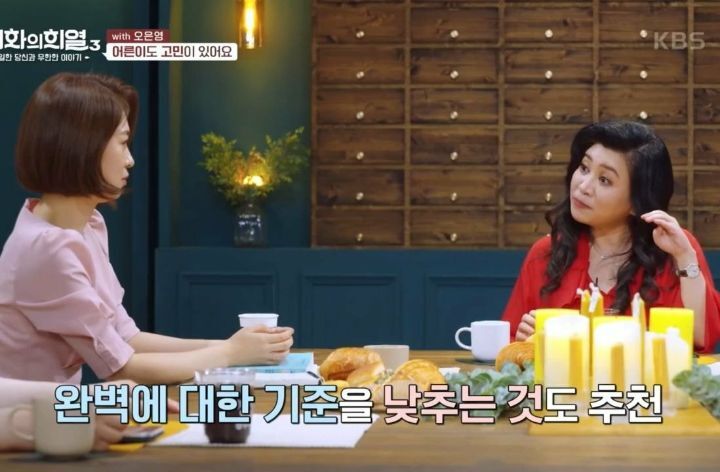 오은영 박사: 벼락치기 하는 사람들은 게으른게 아니다.jpg | 인스티즈