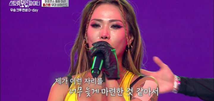 허니제이가 크루원들 모부님께 전하는 말 | 인스티즈