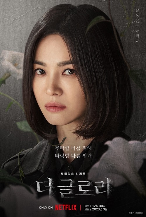 멈추지 않고 한번에 다 몰아봤다는 평이 많은 드라마 | 인스티즈