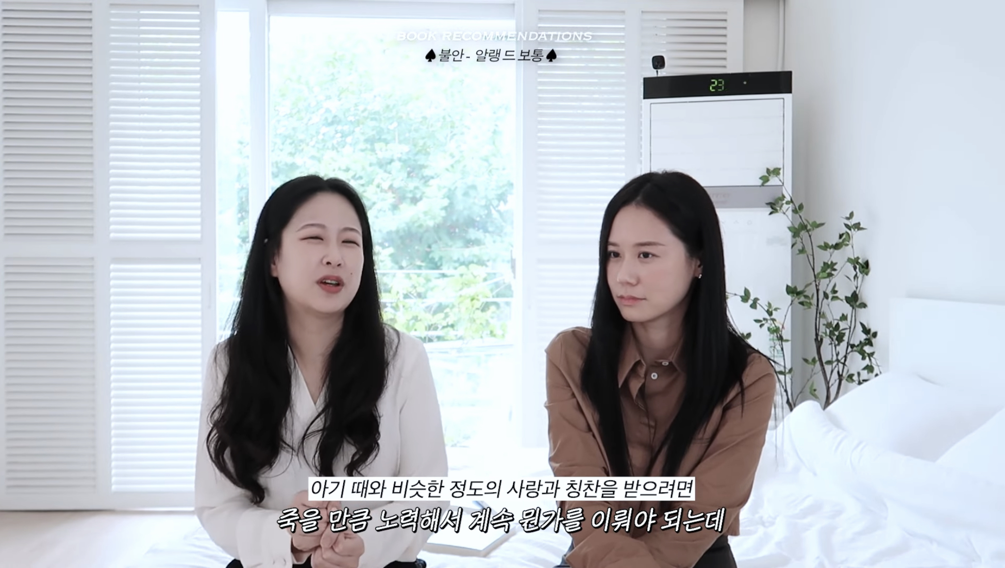 가을은 무슨 계절이다?! 🗣 책의 계절이다!! (책추천하는 글이라는 뜻) | 인스티즈