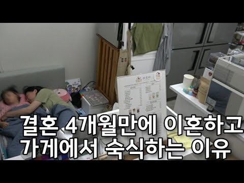 이혼 후 딸과 강아지 책임지며 장사하시던 분 근황 (인류애 풀충전) | 인스티즈