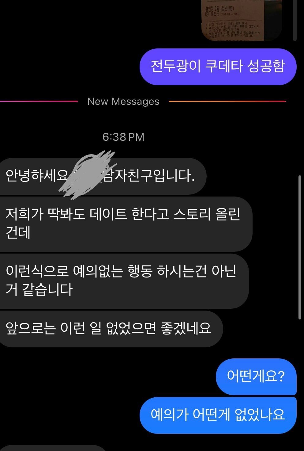 스포디엠 이미지