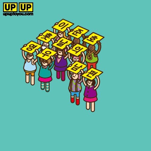 [이상한변호사우영우] EP.5에서 개같이 호감이었던 이준호 씬 | 인스티즈