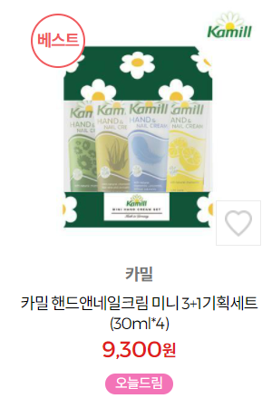 올리브영 핸드크림 판매순 | 인스티즈