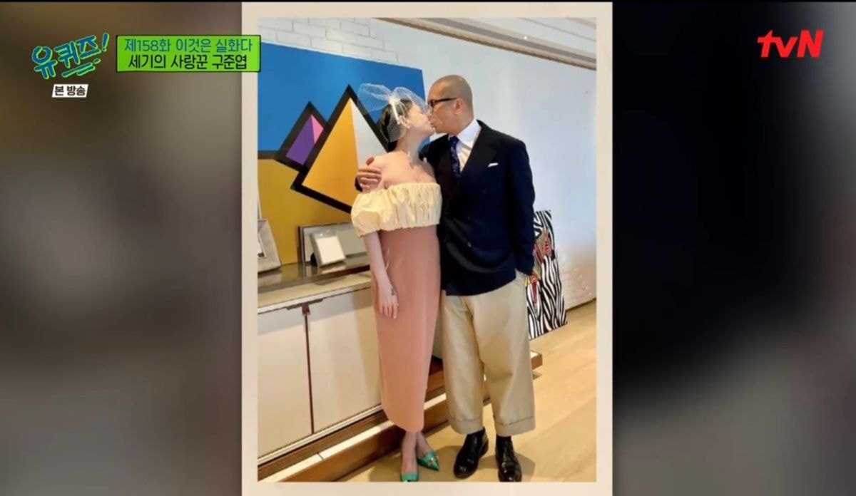 유퀴즈에서 공개한 구준엽❤️서희원 투샷.jpg | 인스티즈