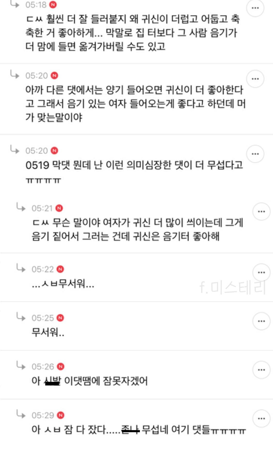 집 무나해도됨?? 레알로 | 인스티즈