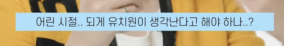 유튜브 해줬으면 하는 부승관의 애장품 소개영상 (feat.부승관리) | 인스티즈