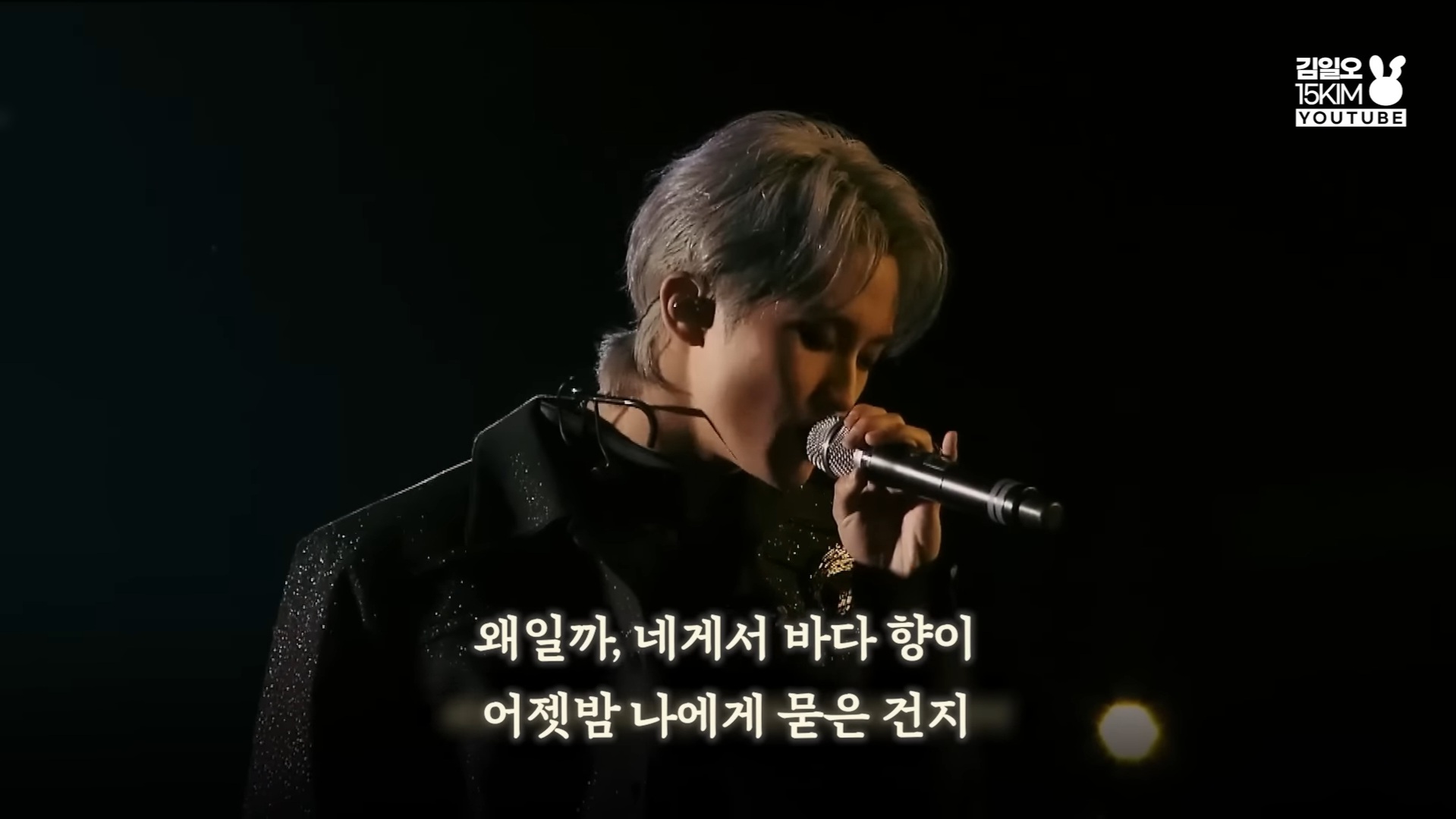 달을 사랑하는 바다의 이야기 NCT 127 윤슬 가사 해석 | 인스티즈