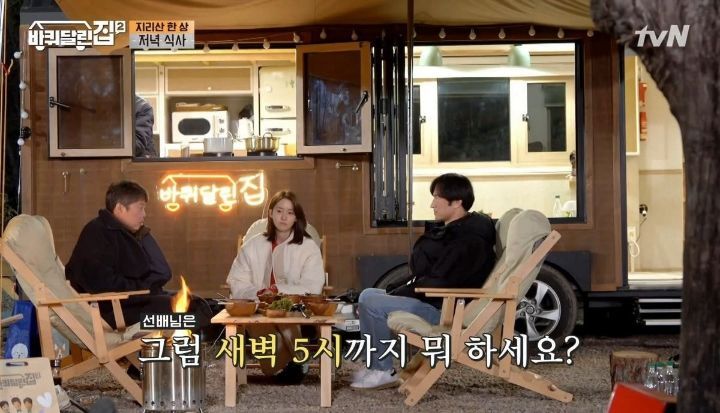 이유없이 늦게 자는 사람은 공감할만한 윤아의 말.jpg | 인스티즈