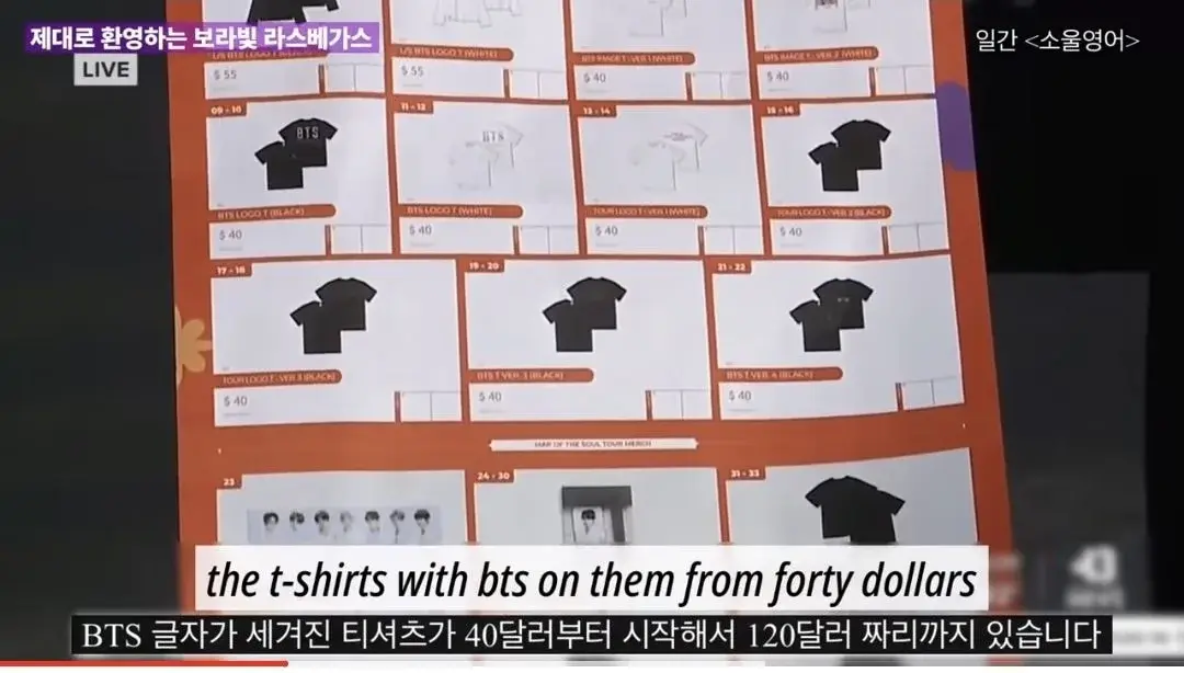 라스베가스가 방탄소년단 콘서트를 격하게 환영하는 이유 | 인스티즈