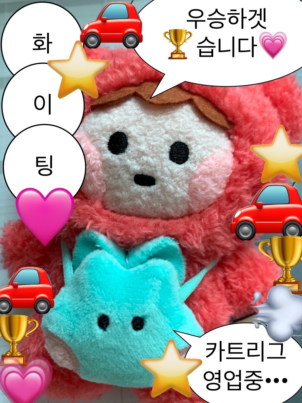 방오페1라 2차: 본새지키러온게임달글, 정식우수최우수연합팀 그리고 벨라없는벨라팀 | 인스티즈