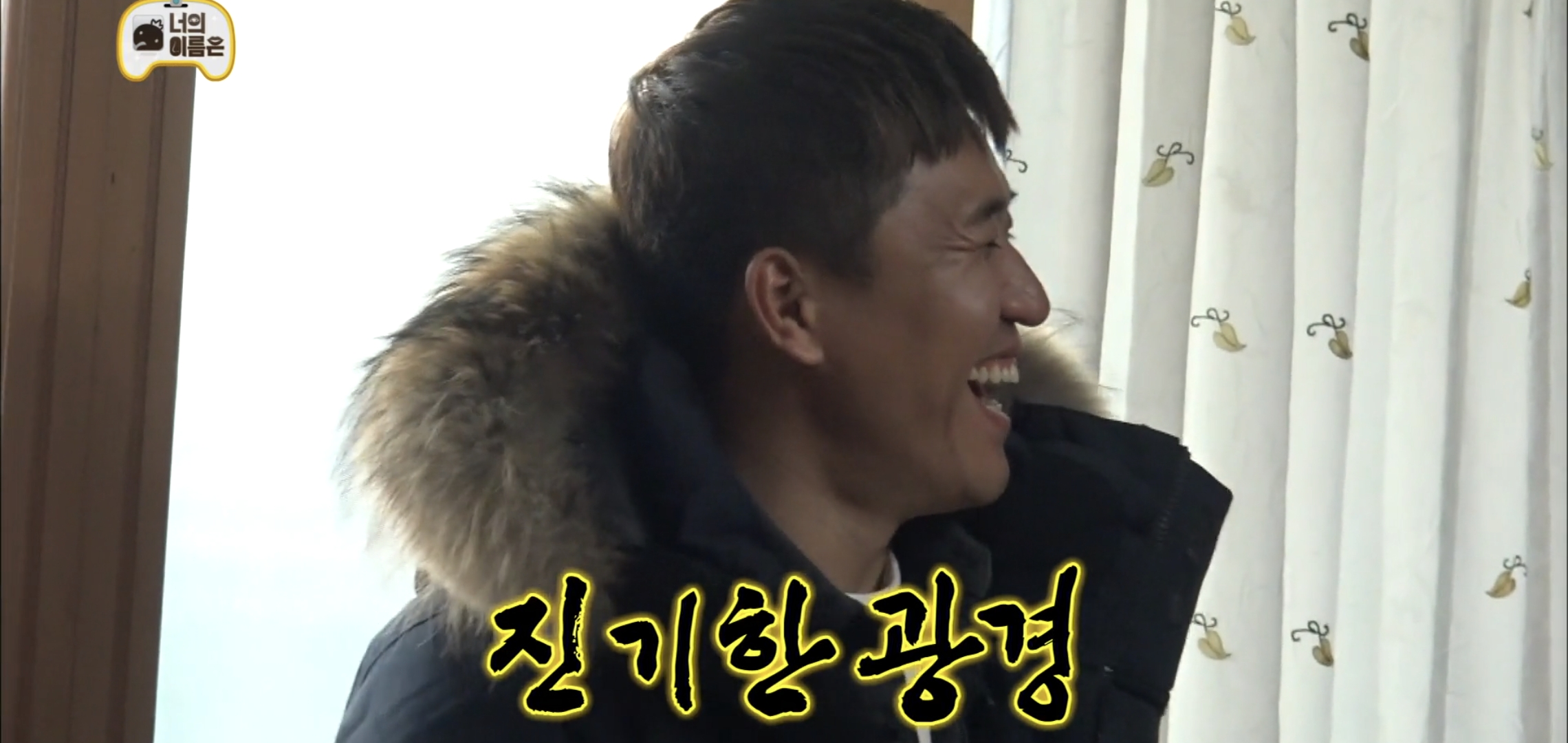 ??? : 유재석이요?? 처음 보는것 같은데.... | 인스티즈