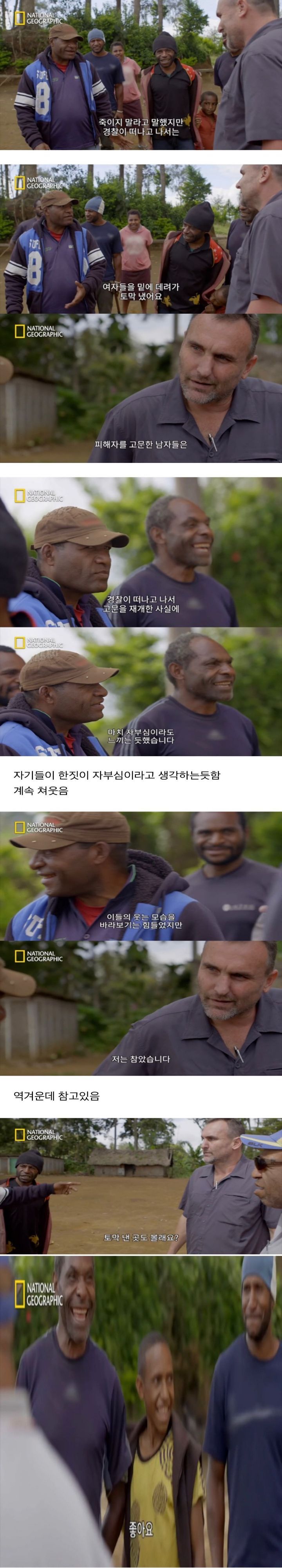 아직도 여성을 마녀로 몰아가서 죽이는 곳"파푸아뉴기니” .jpg (충격주의) | 인스티즈