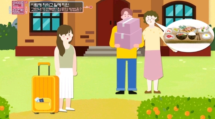 [연애의참견] 어제자 패널들 만장일치로 탈출하라고 외친 역대급 연참 사연 -1탄 | 인스티즈