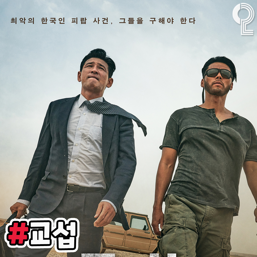 2023년 개봉예정영화 | 인스티즈