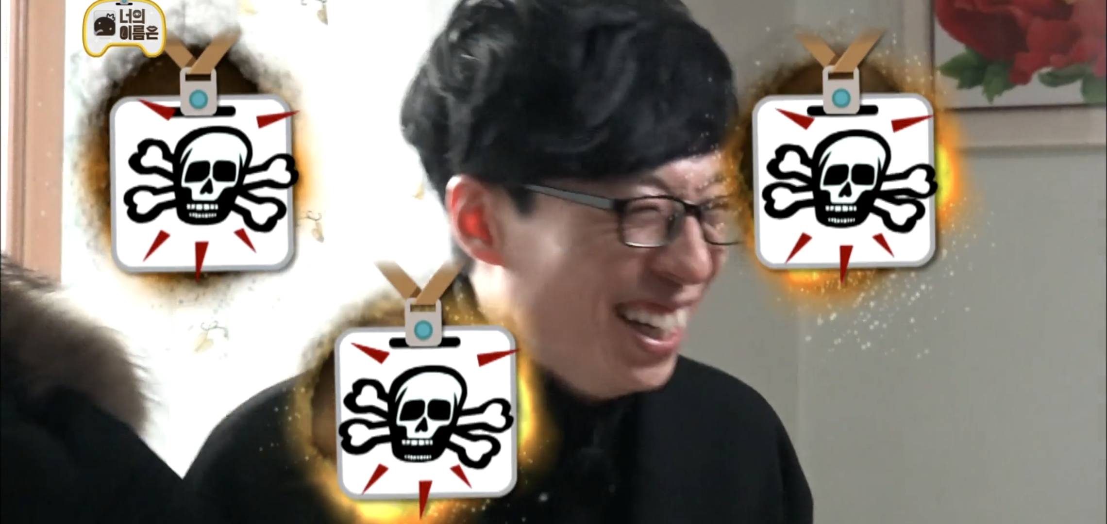??? : 유재석이요?? 처음 보는것 같은데.... | 인스티즈
