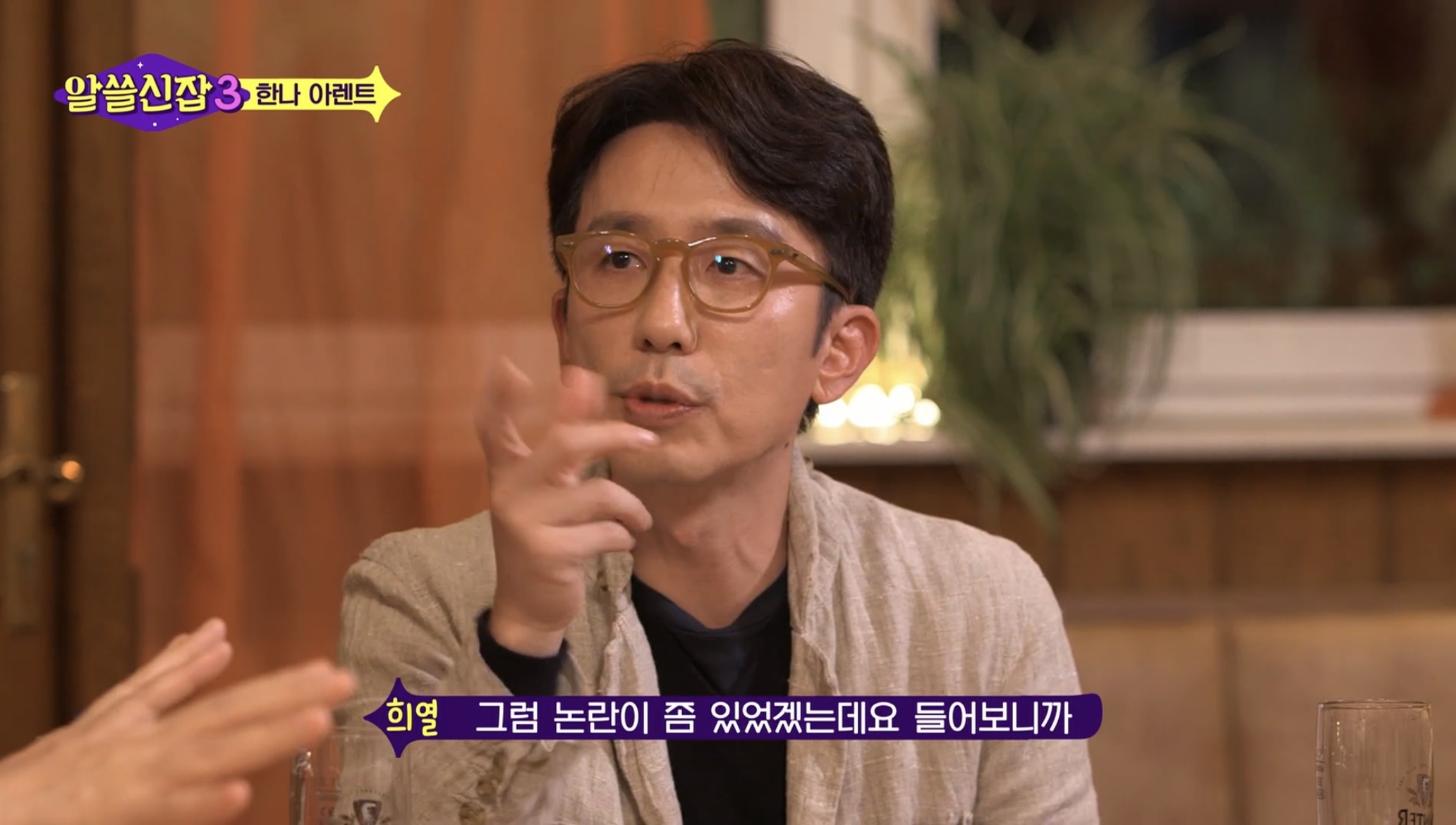 스스로 사고하지 않는 사람은 악(惡)이다 | 인스티즈