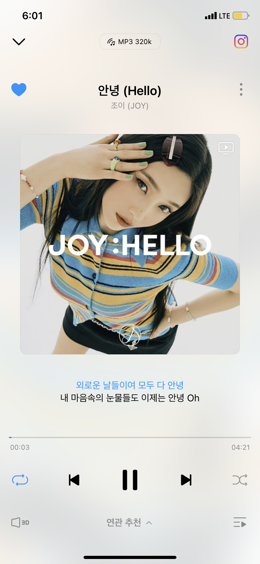 헬로조이 이미지