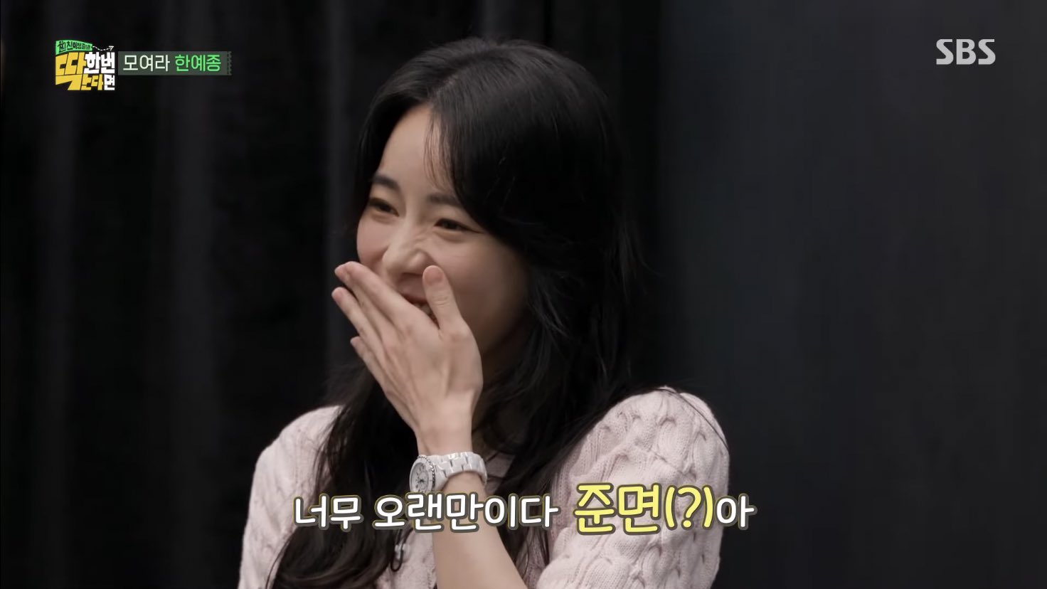 난 더글로리 박연진이 수호랑 동문이라는 게 충격적임 | 인스티즈