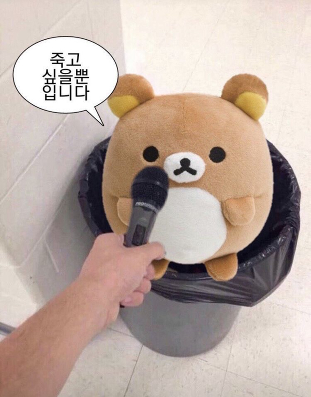 내가 너 좋아하는 거 너도 알잖아 | 인스티즈