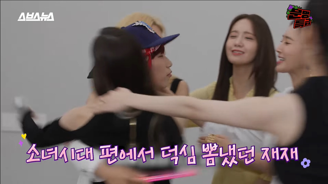 사실 소시 노래를 안 좋아한 재재와 소녀시대 노래 부르고 카라 들어간 강지영 | 인스티즈