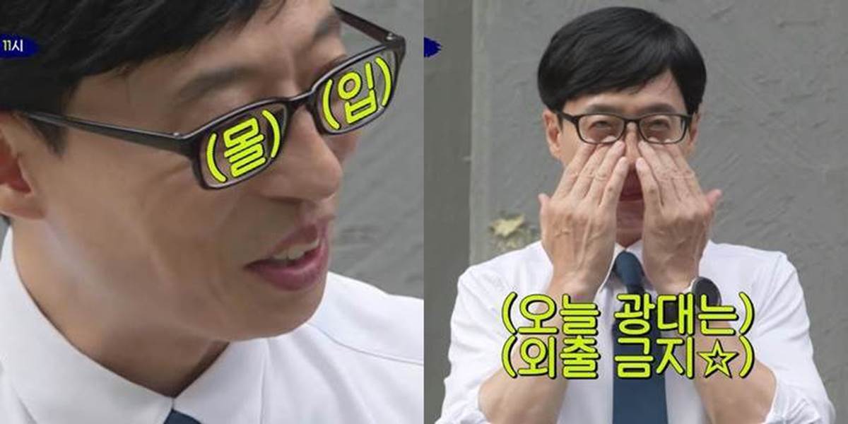 유퀴즈에서 공개될 구준엽 서희원 부부 투샷 | 인스티즈