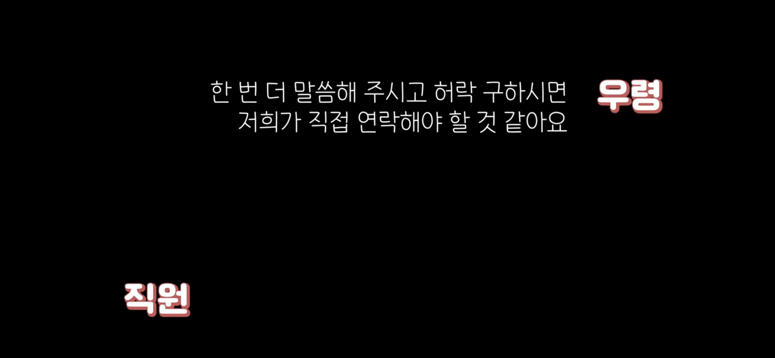 아직도 안내견 거부하는 식당 | 인스티즈