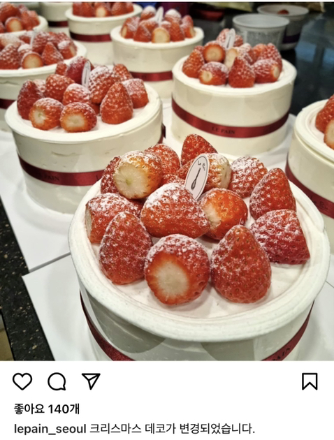 크리스마스 케이크 디자인 사전고지없이 변경한 가게 | 인스티즈