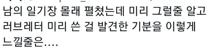 트위터에서 잘썼다고 알티타는 방탄 알엠 위버스 글 (+사람들 반응) | 인스티즈