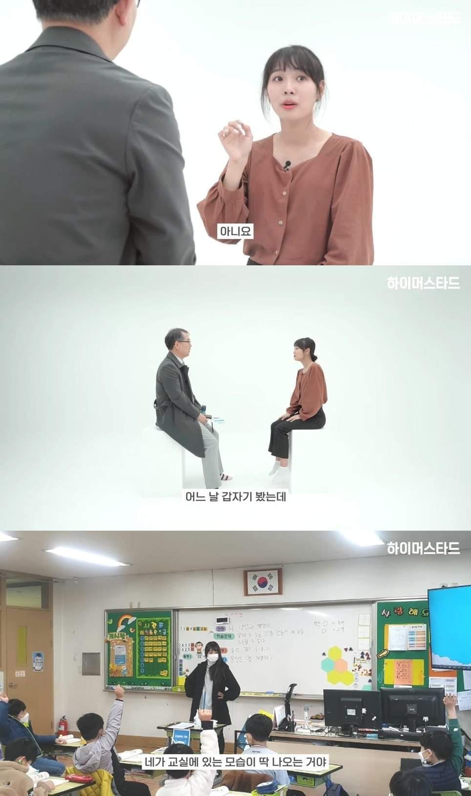 초등학교 6학년 왕따를 당하던 때의 담임선생님을 12년만에 만난 제자 | 인스티즈