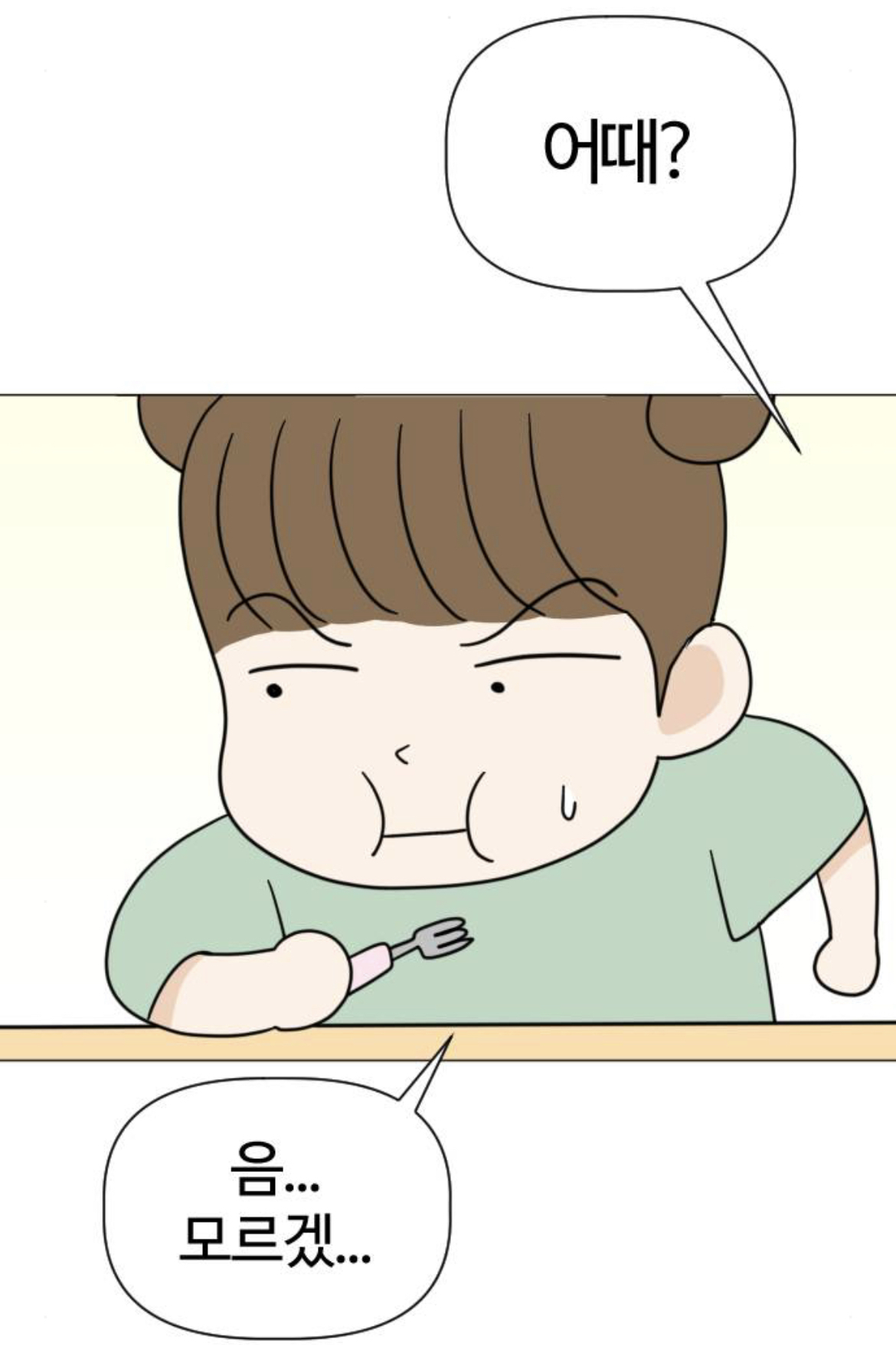 언니 내가 오늘 유치원에 갔는데 유치원에서 고양이를 본거 같아 걔도 나처럼 사람이 됐나봐 대박임! | 인스티즈