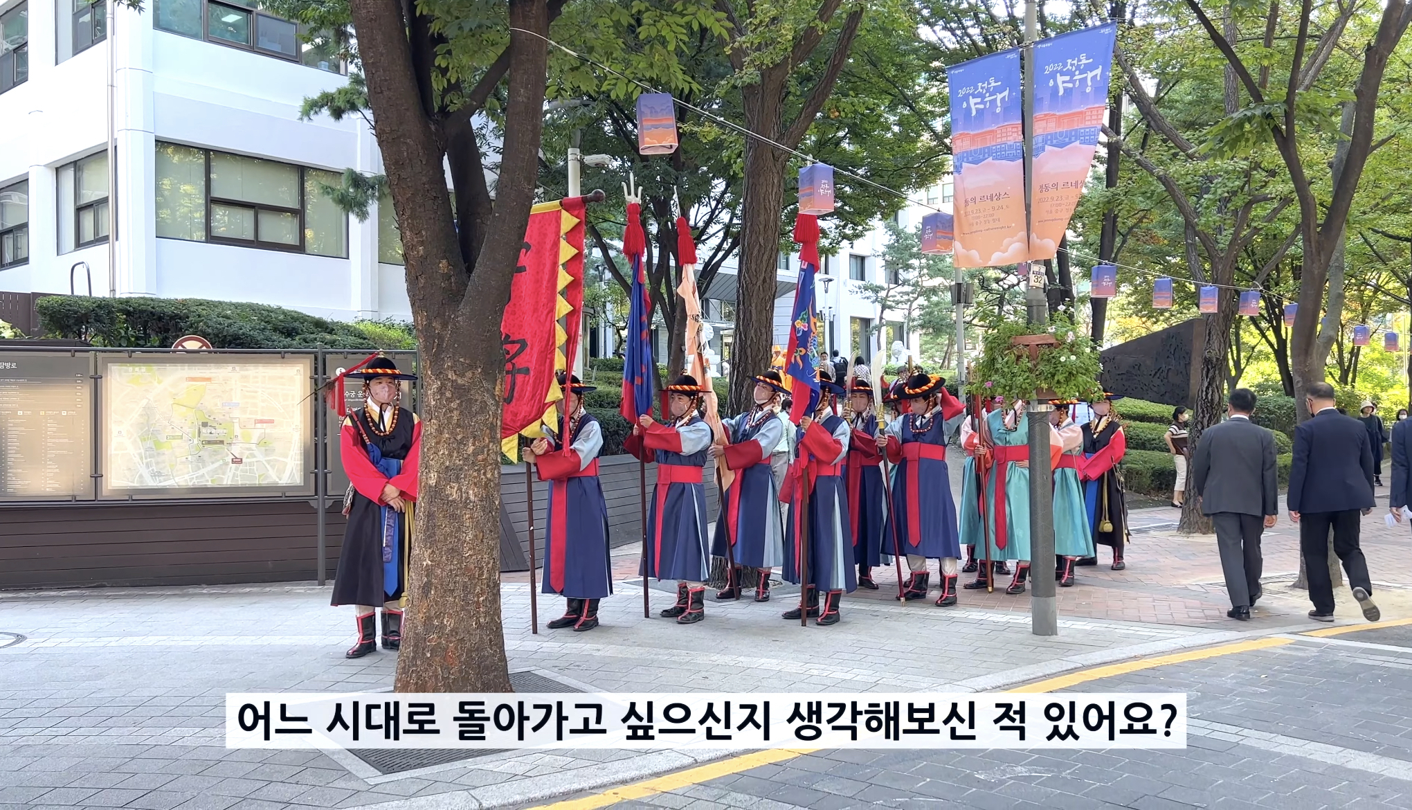한국인 보다 더 한국인같은 파비앙의 정동 소개영상 | 인스티즈