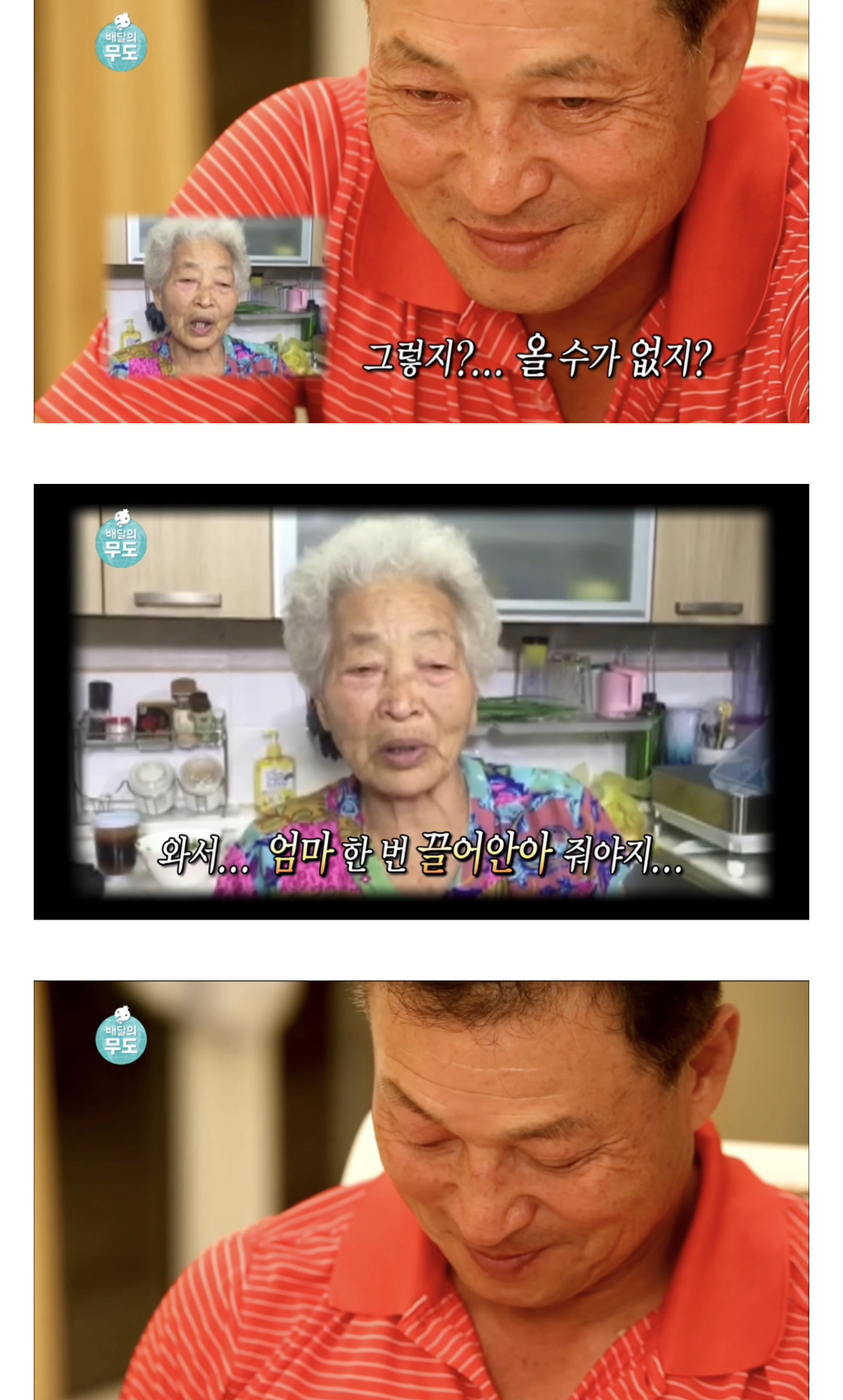 [무한도전] 가봉에 있는 박상철씨에게 음식 대접하기.jpg | 인스티즈