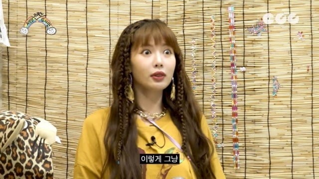 현아 : 영지야.. 던이 미이야 ㅋㅋㅋㅋㅋㅋㅋㅋㅋㅋㅋㅋ jpg | 인스티즈
