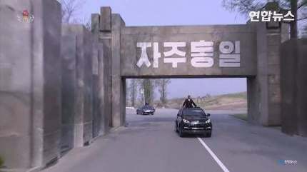 북한이 ㅌ을 쓰는 법 | 인스티즈